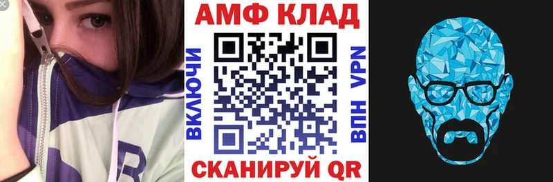 что такое наркотик  Ядрин  Amphetamine 97% 