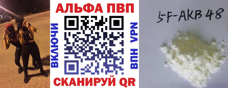 A PVP VHQ  Ядрин 