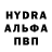 Гашиш убойный Alina Sklyar