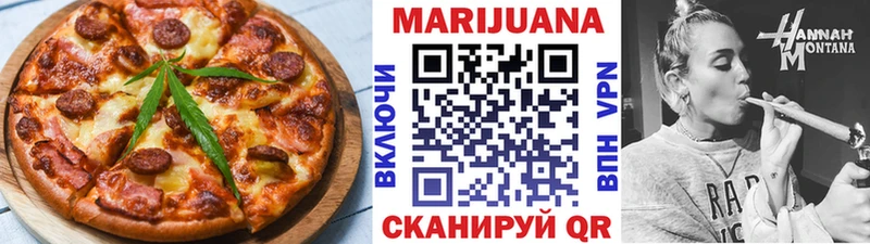 hydra как зайти  как найти закладки  Ядрин  Еда ТГК марихуана 