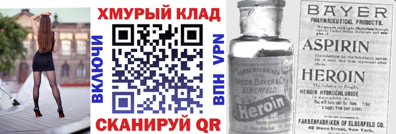 дарнет шоп  Ядрин  ГЕРОИН Афган 