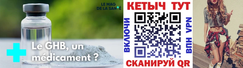 OMG tor  Ядрин  Кетамин ketamine 