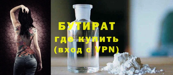 мяу мяу кристалл Армянск