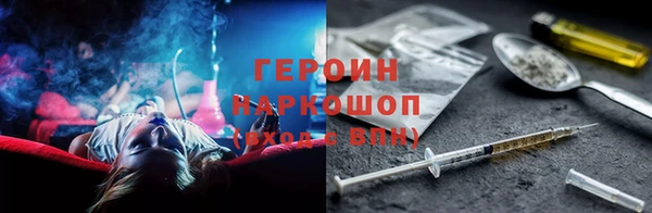 мяу мяу кристалл Армянск