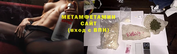 мяу мяу кристалл Армянск