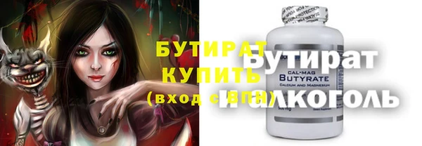 мяу мяу кристалл Армянск