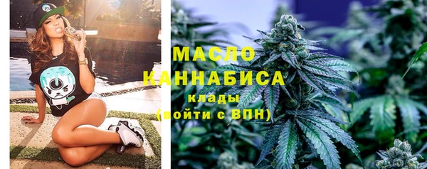 мяу мяу кристалл Армянск