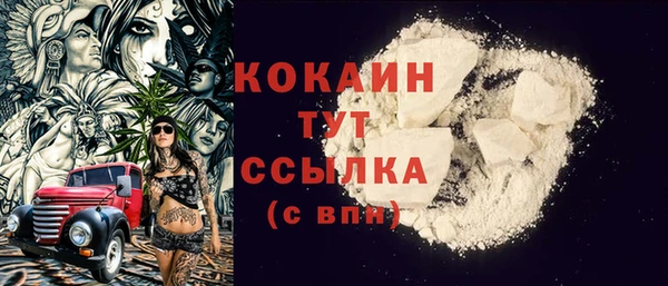 мяу мяу кристалл Армянск