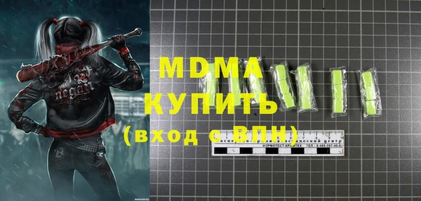 гашик Арсеньев