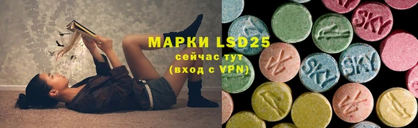 мяу мяу кристалл Армянск