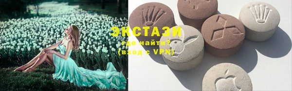 мяу мяу кристалл Армянск