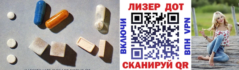 ЛСД экстази ecstasy где купить наркоту Ядрин
