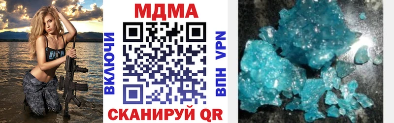 MDMA Molly  Ядрин 
