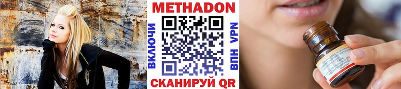 закладка  Ядрин  МЕТАДОН VHQ 