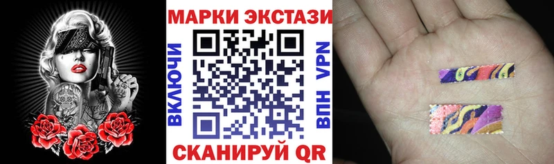 купить закладку Ядрин Марки N-bome 1500мкг