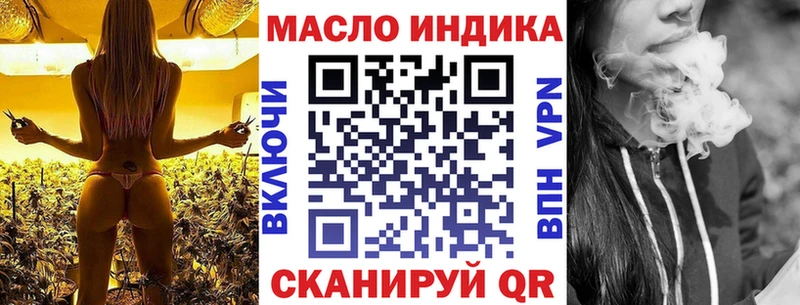 купить закладку Ядрин ТГК вейп с тгк