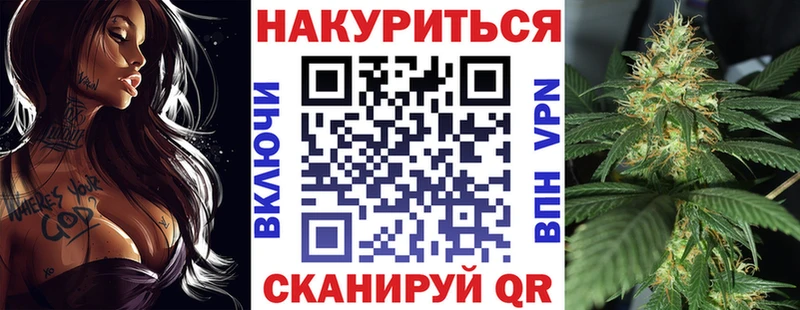 МАРИХУАНА тримм Ядрин